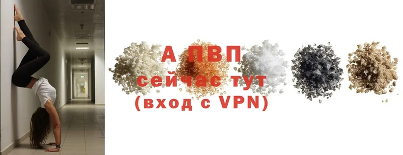 где продают наркотики  Беслан  Alpha-PVP СК КРИС 