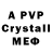 A PVP Crystall onzagay sat