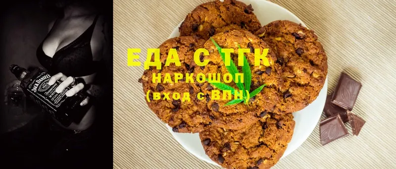 купить наркотики сайты  Беслан  Печенье с ТГК марихуана 