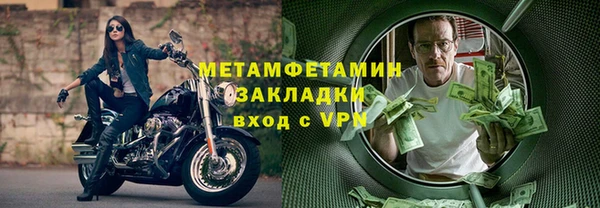 скорость mdpv Аркадак